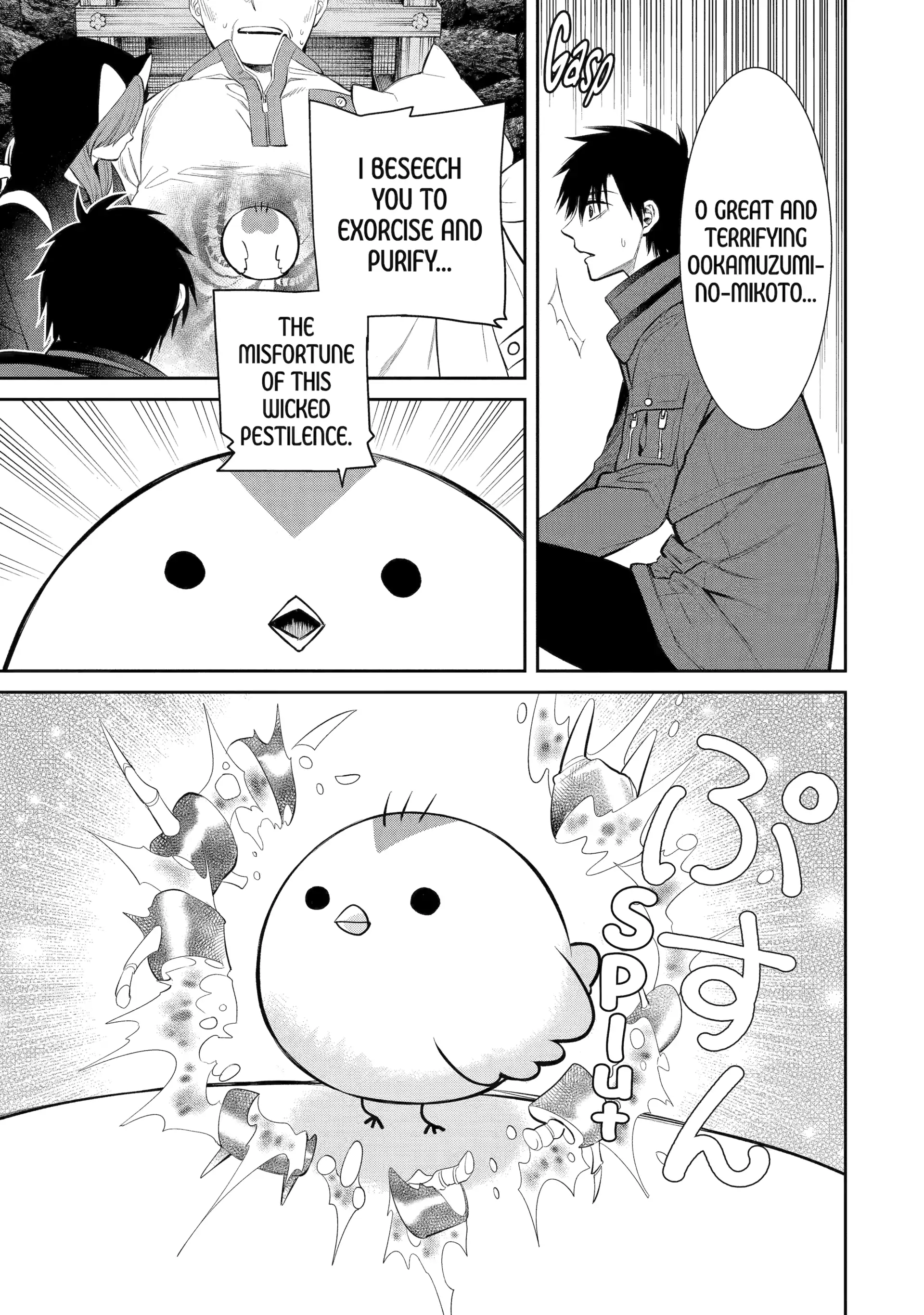 Shihyakushiki - Manga Chapter 4 - page 19