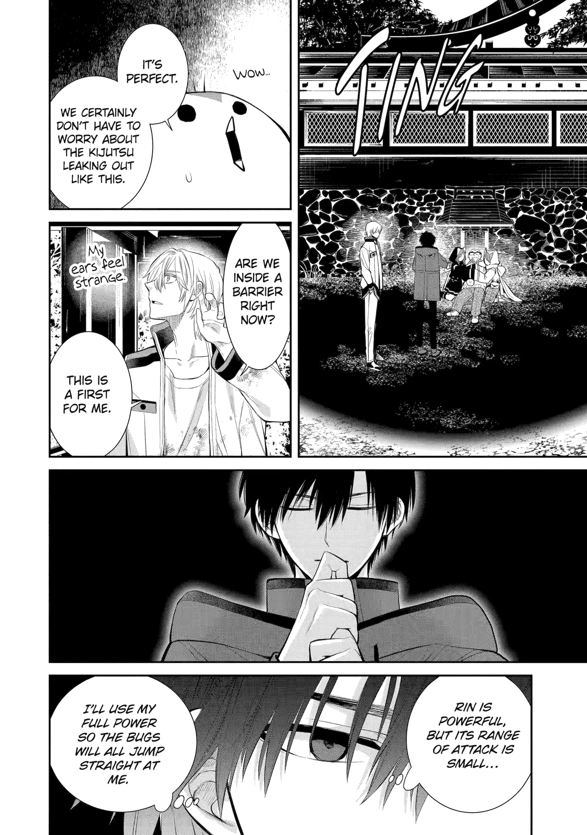 Shihyakushiki - Manga Chapter 4 - page 22