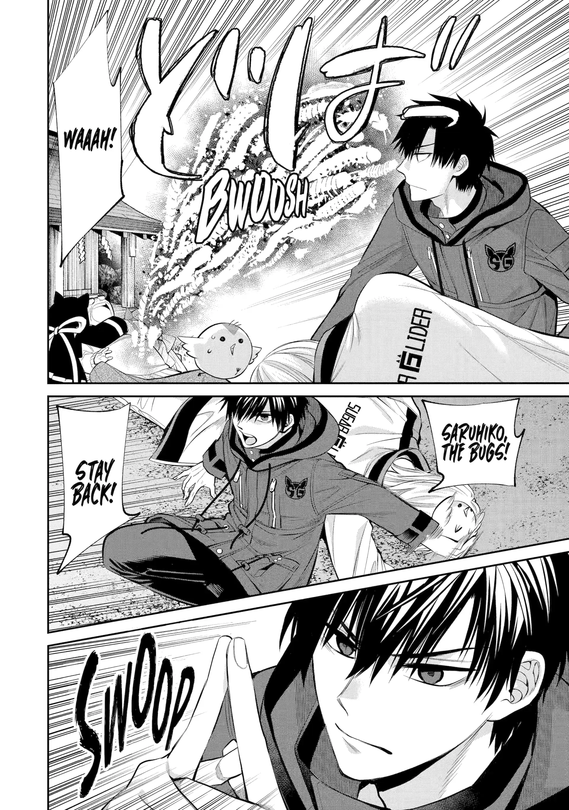 Shihyakushiki - Manga Chapter 4 - page 26