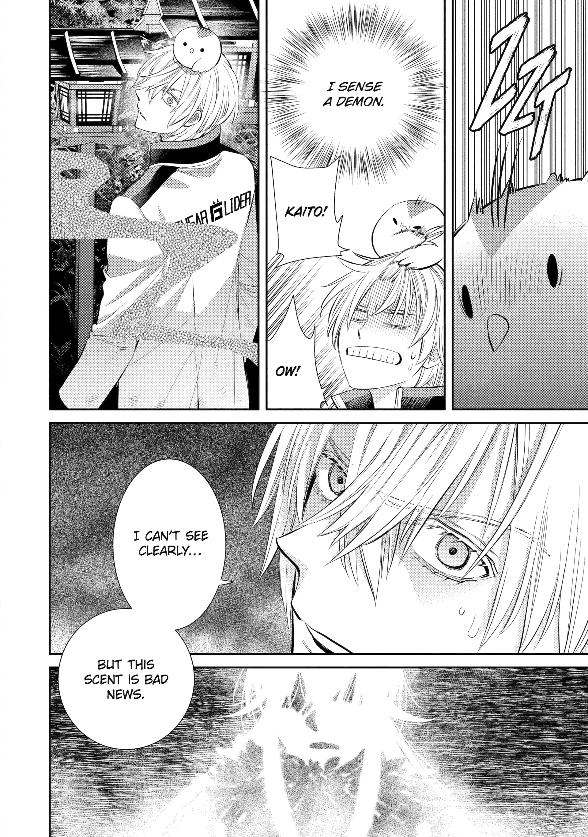 Shihyakushiki - Manga Chapter 5 - page 12