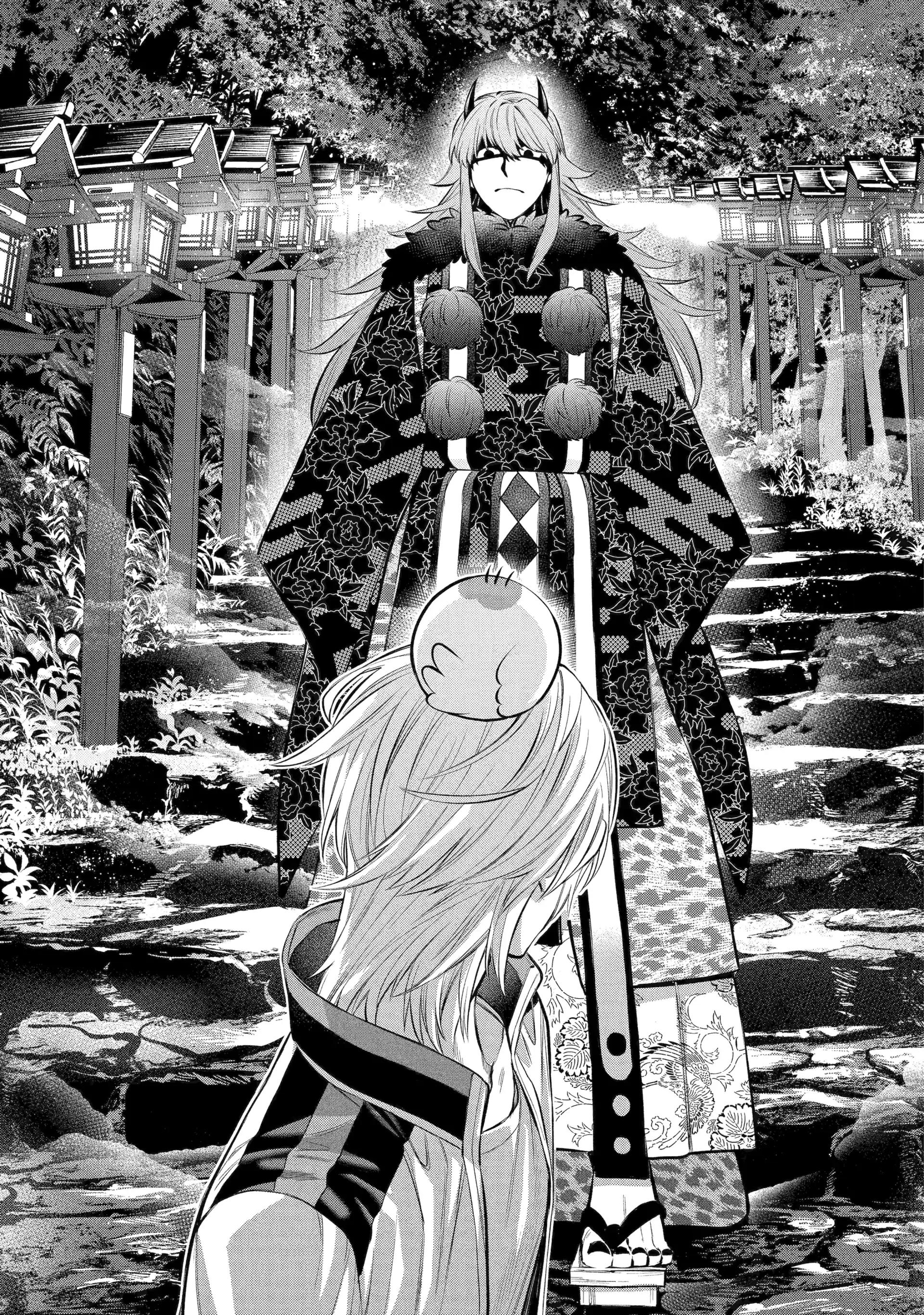 Shihyakushiki - Manga Chapter 5 - page 13