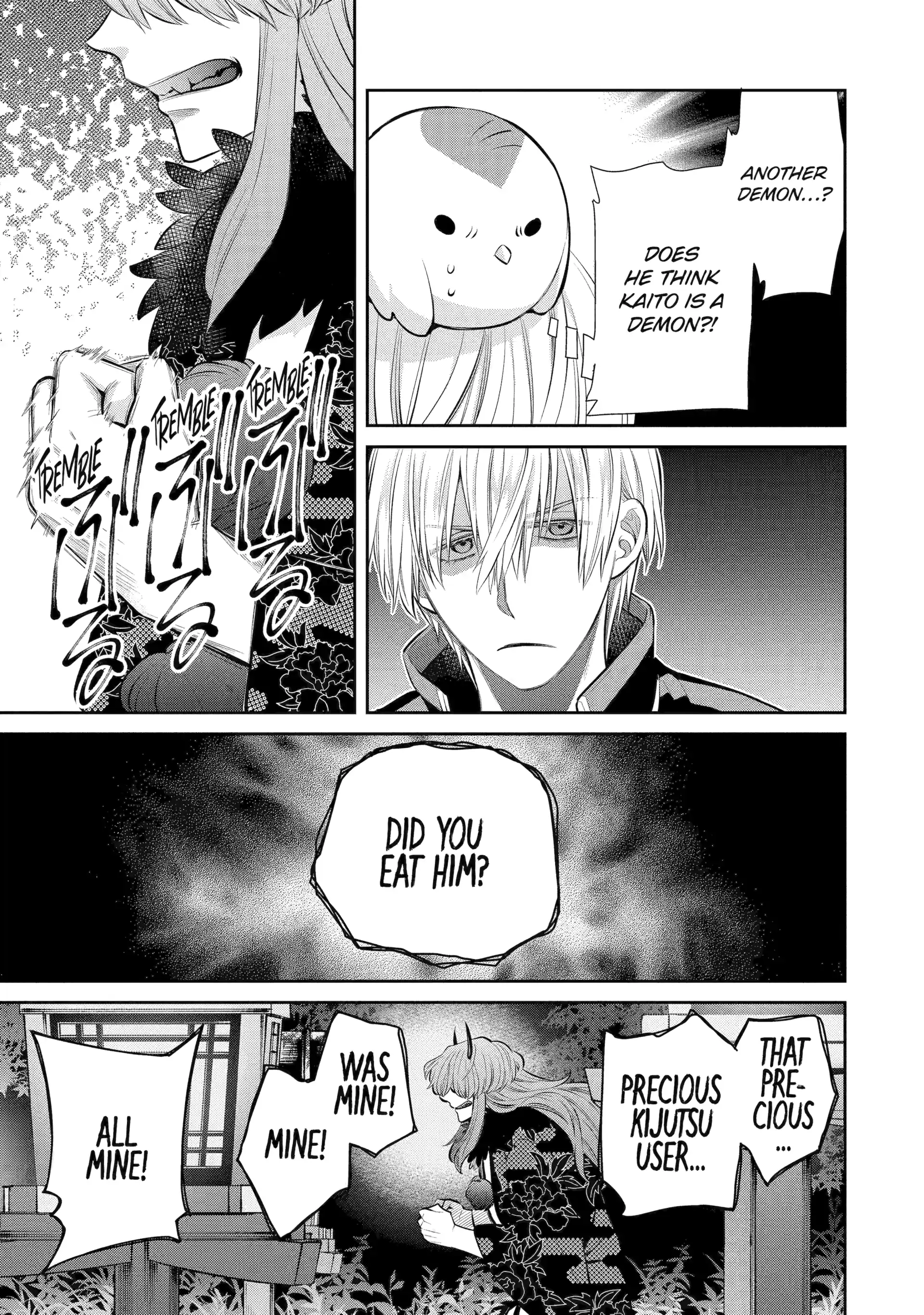 Shihyakushiki - Manga Chapter 5 - page 15