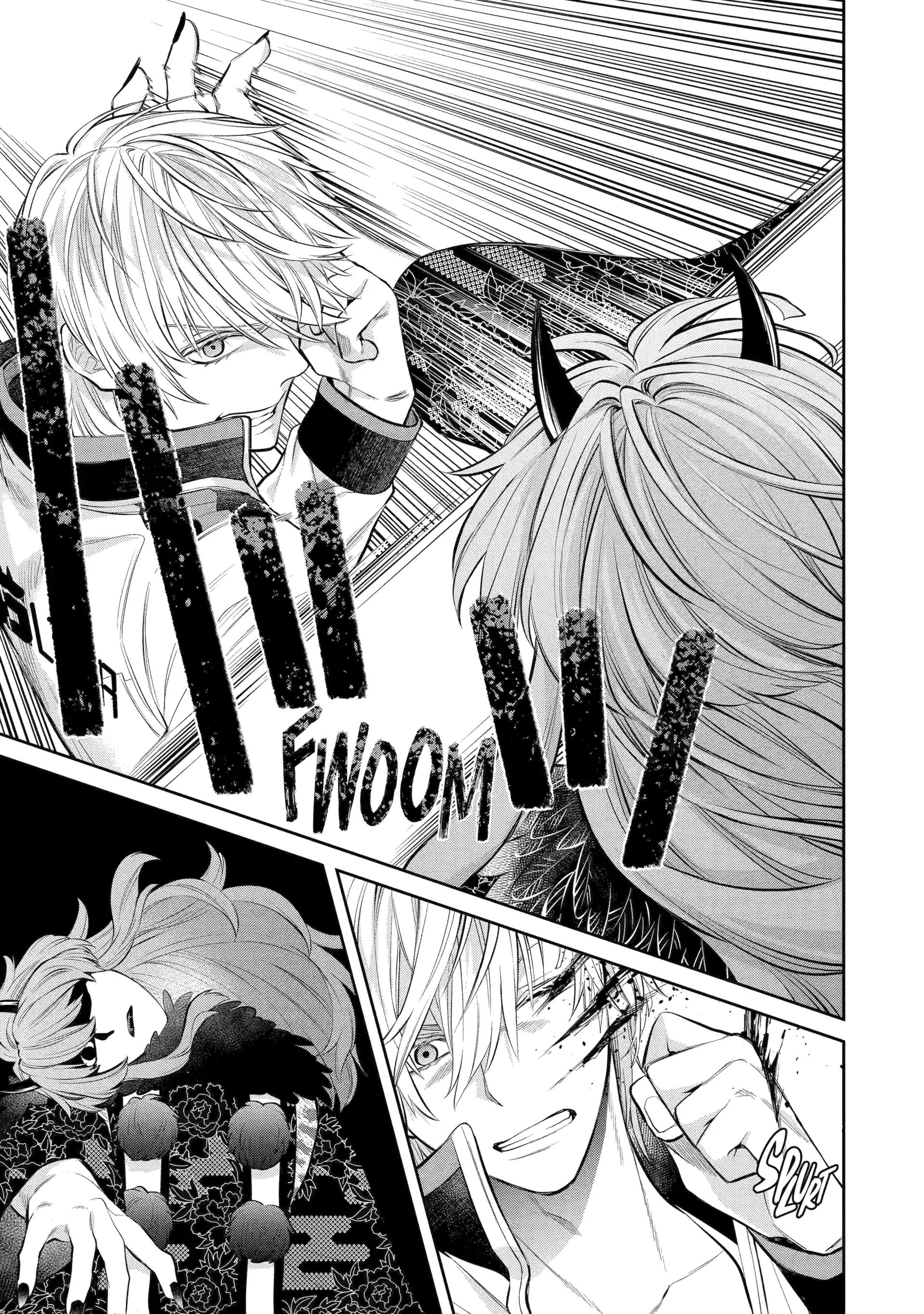 Shihyakushiki - Manga Chapter 5 - page 17