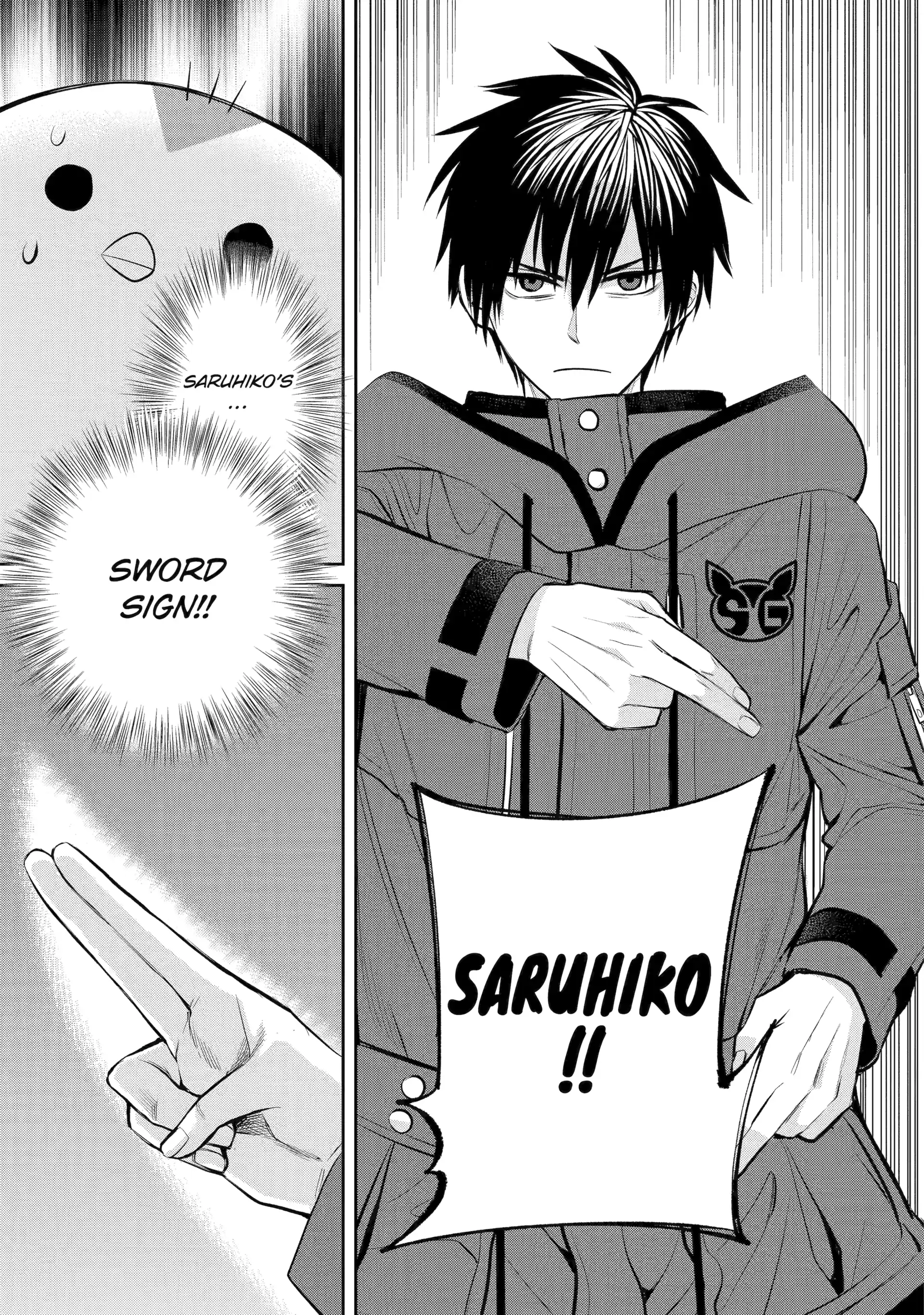 Shihyakushiki - Manga Chapter 5 - page 23