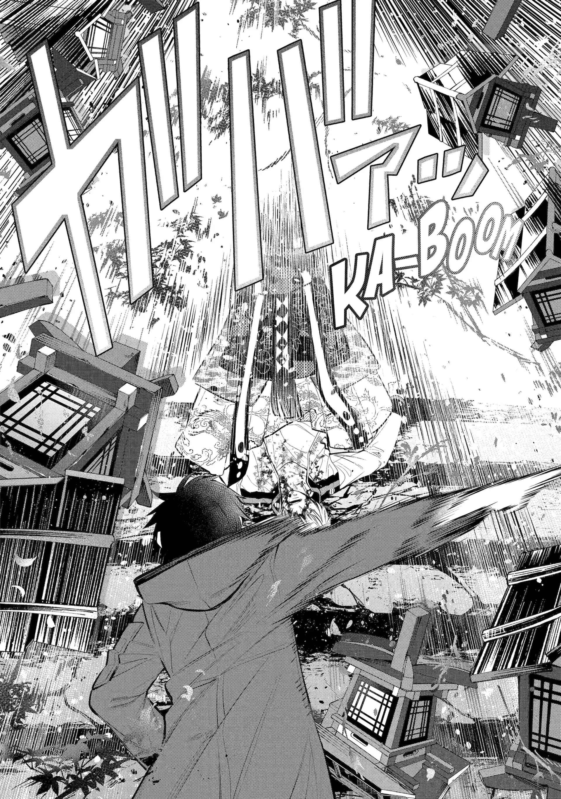 Shihyakushiki - Manga Chapter 5 - page 24