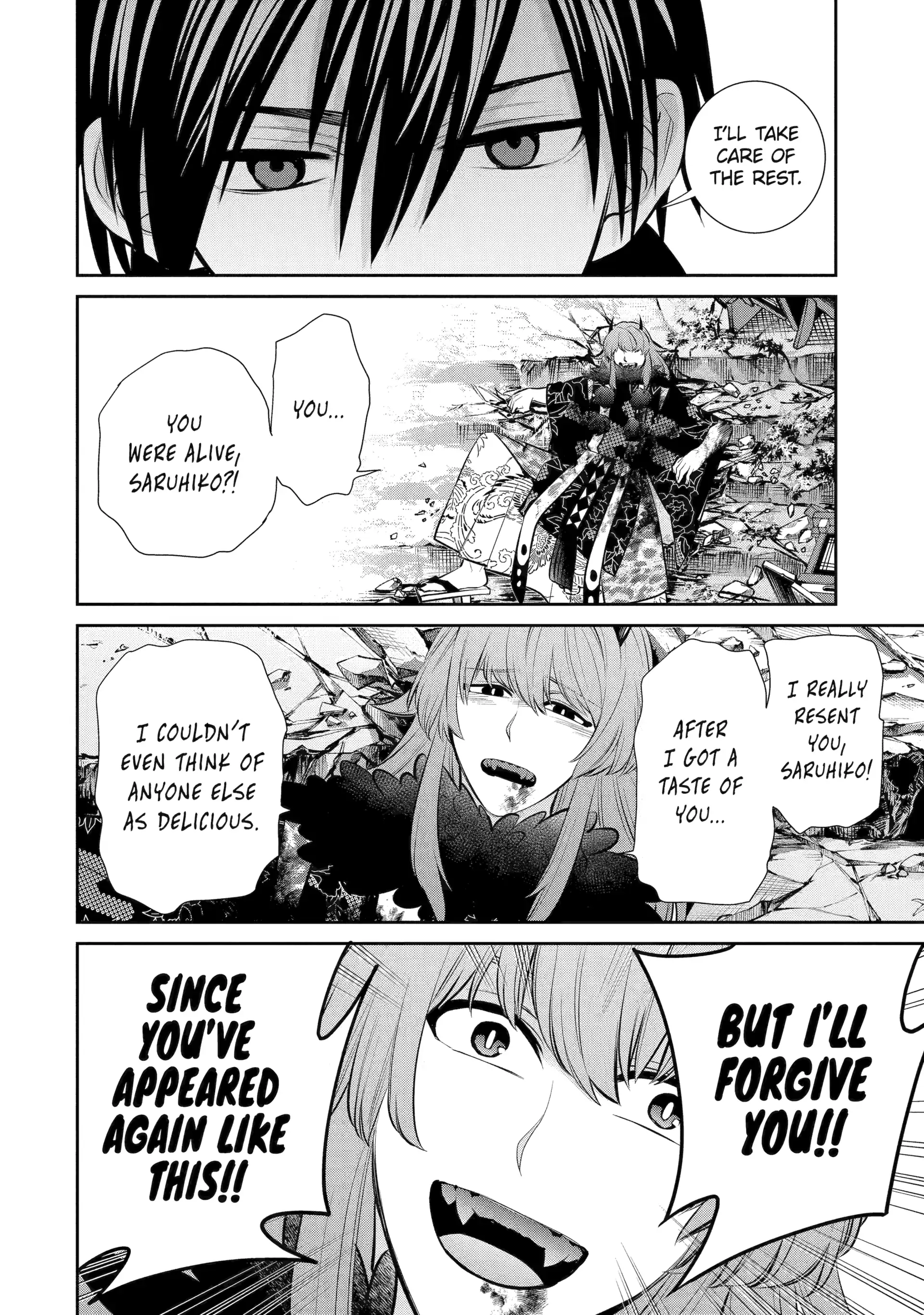 Shihyakushiki - Manga Chapter 5 - page 26