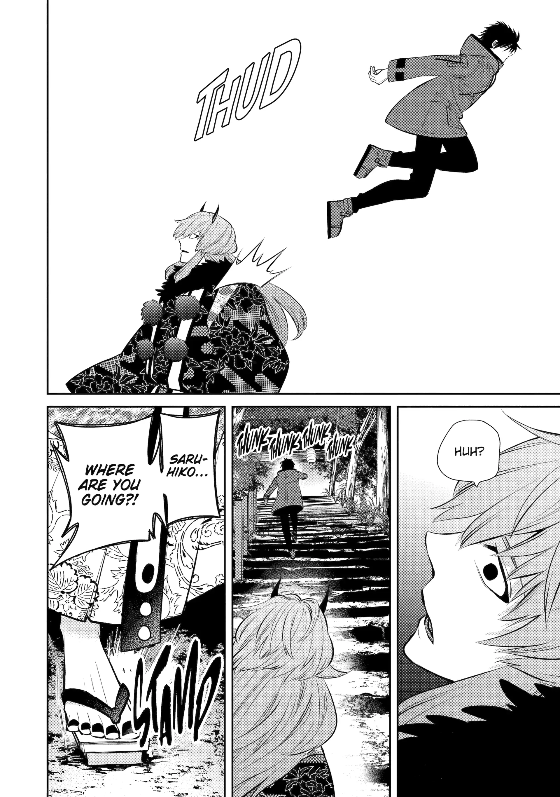 Shihyakushiki - Manga Chapter 5 - page 34