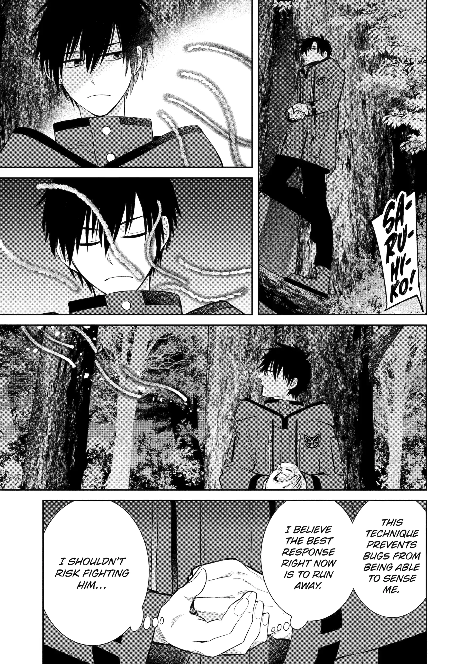 Shihyakushiki - Manga Chapter 5 - page 37