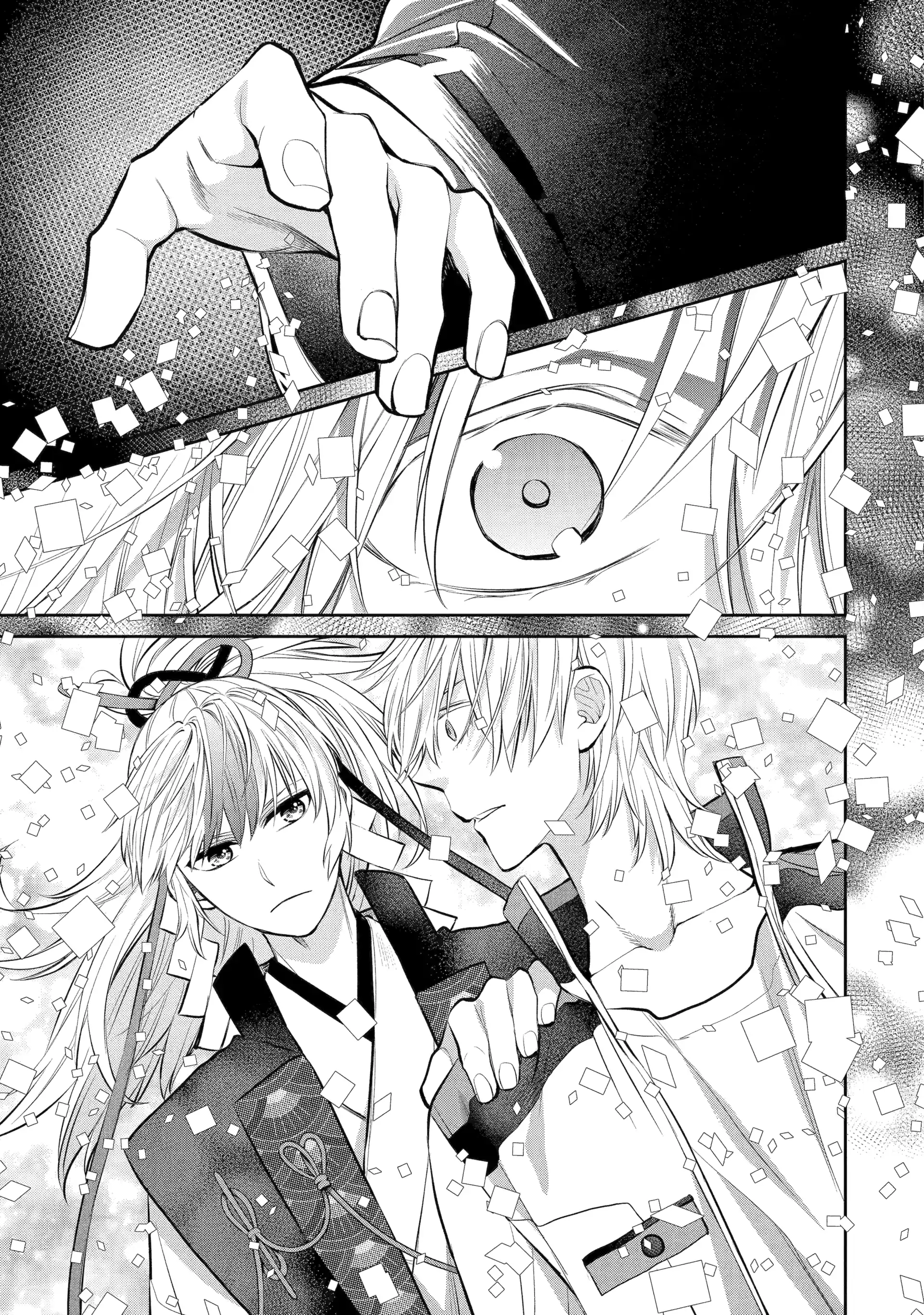 Shihyakushiki - Manga Chapter 5 - page 5