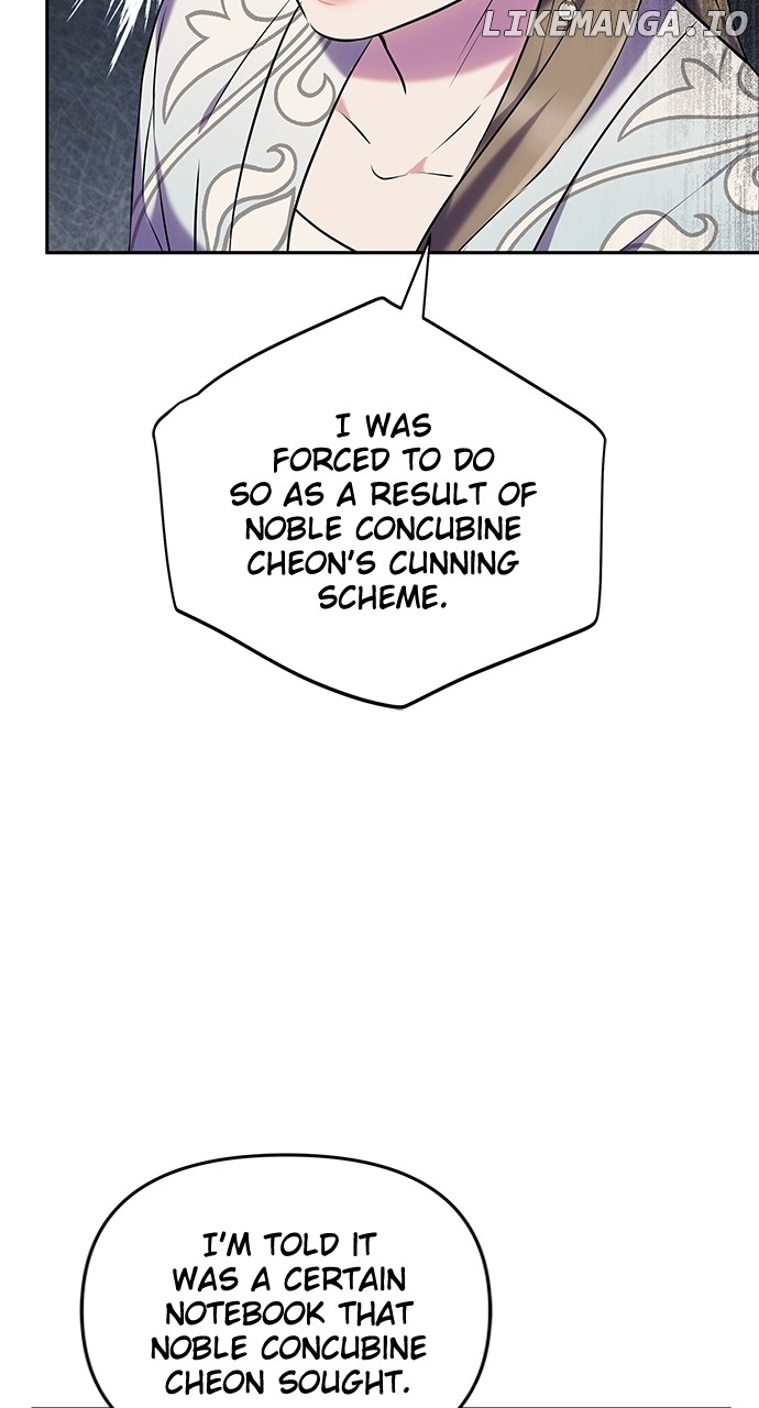 A Master, Who Woke up as a Concubine Chapter 66 - page 80