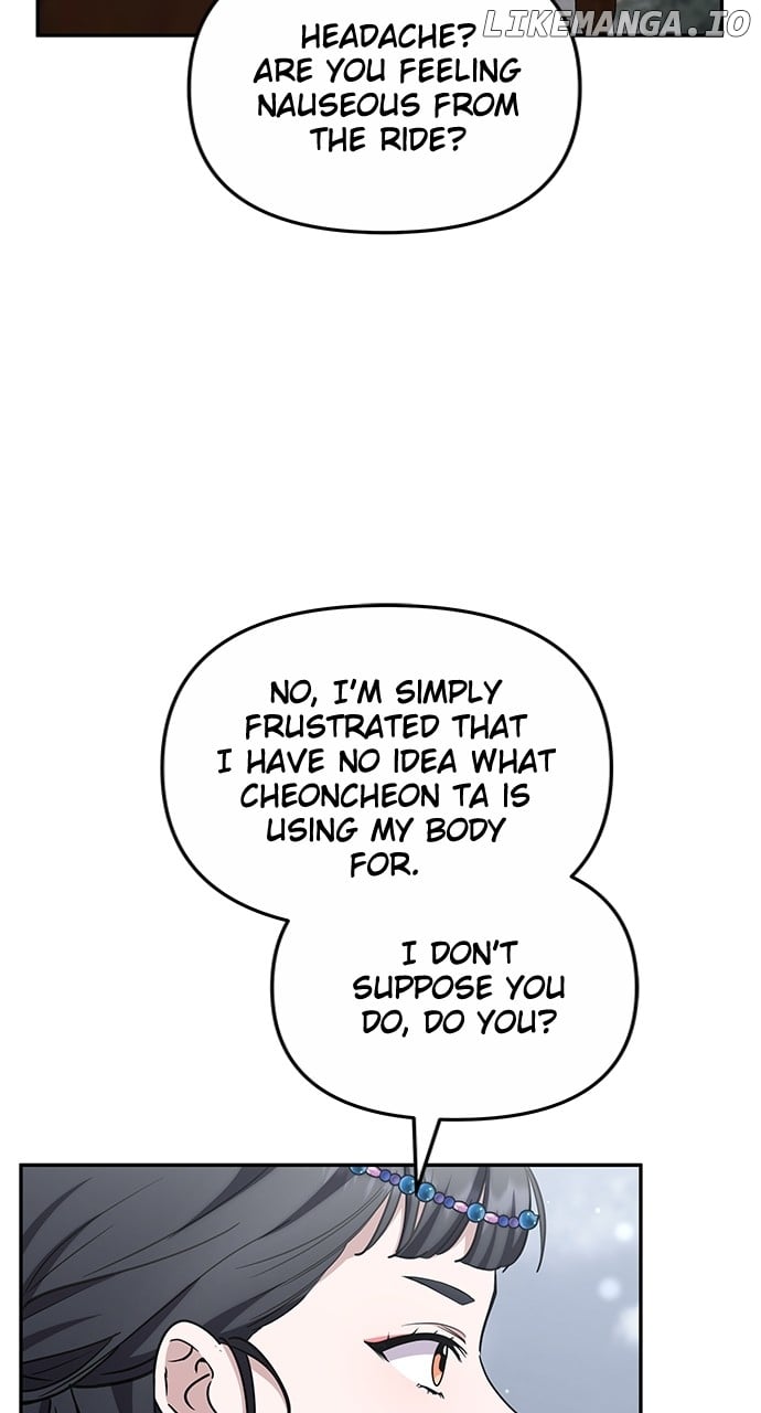 A Master, Who Woke up as a Concubine Chapter 67 - page 7
