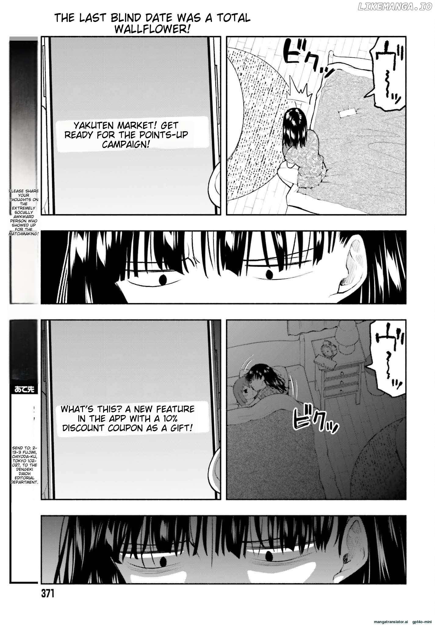 Omiai Ni Sugoi Komyushou Ga Kita Chapter 4 - page 12