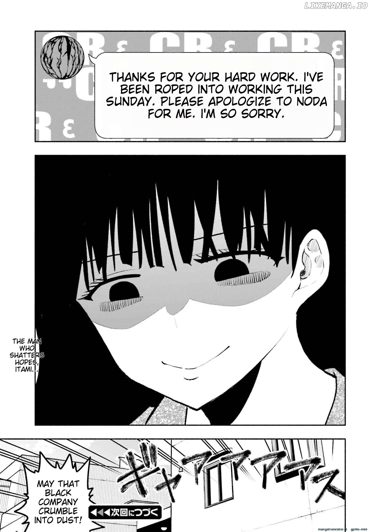 Omiai Ni Sugoi Komyushou Ga Kita Chapter 4 - page 14
