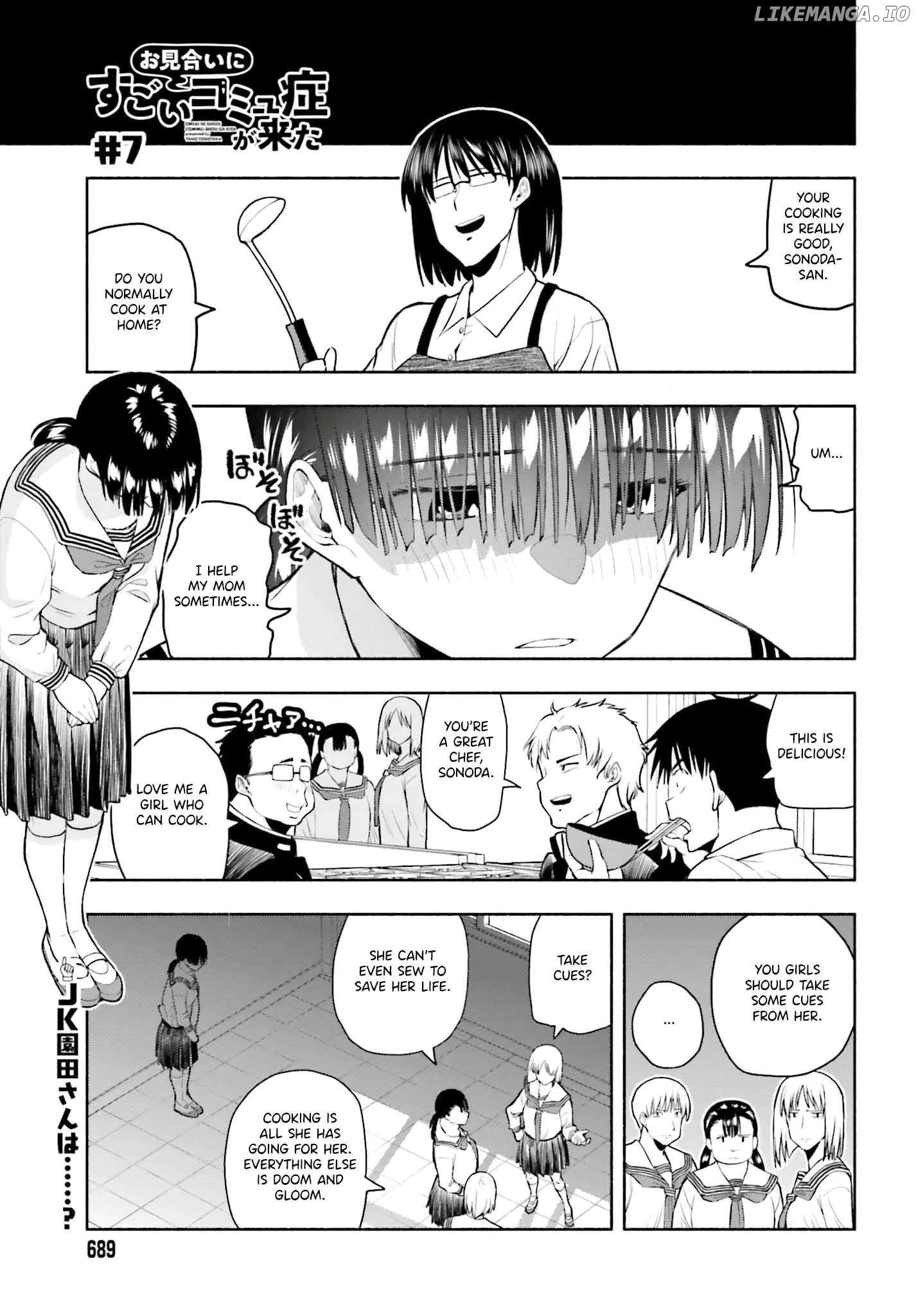 Omiai Ni Sugoi Komyushou Ga Kita Chapter 7 - page 1