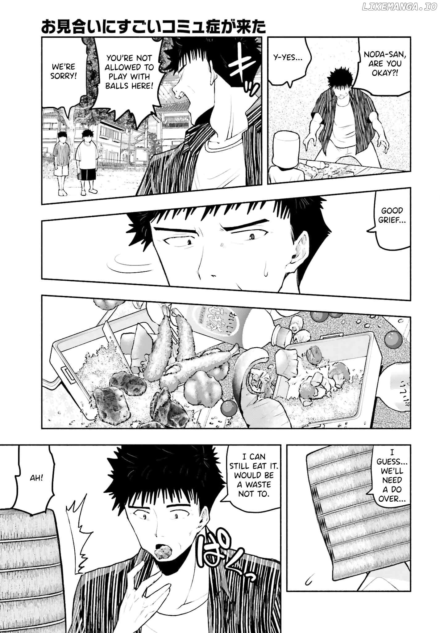 Omiai Ni Sugoi Komyushou Ga Kita Chapter 7 - page 9
