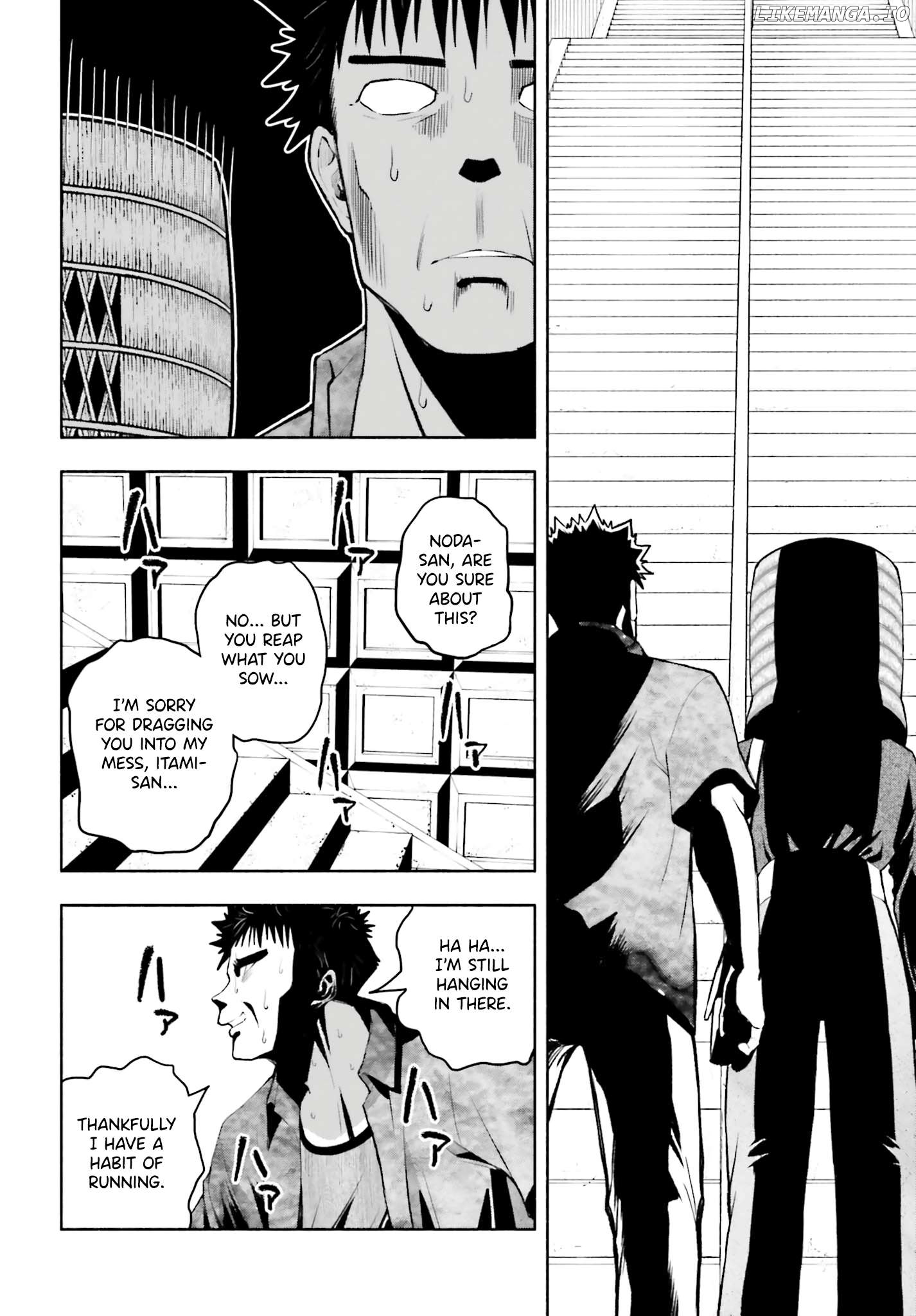 Omiai Ni Sugoi Komyushou Ga Kita Chapter 10 - page 10
