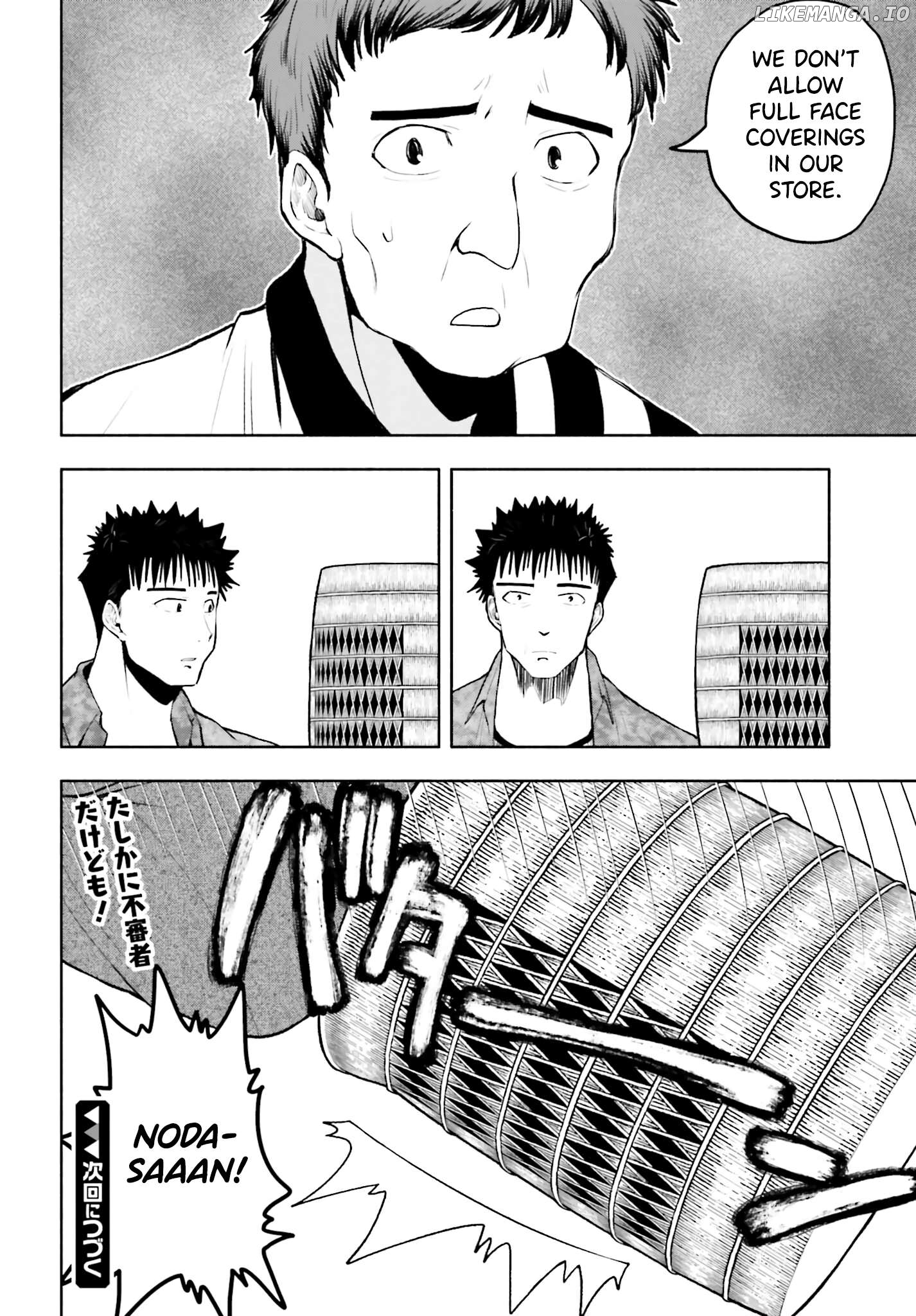Omiai Ni Sugoi Komyushou Ga Kita Chapter 10 - page 14