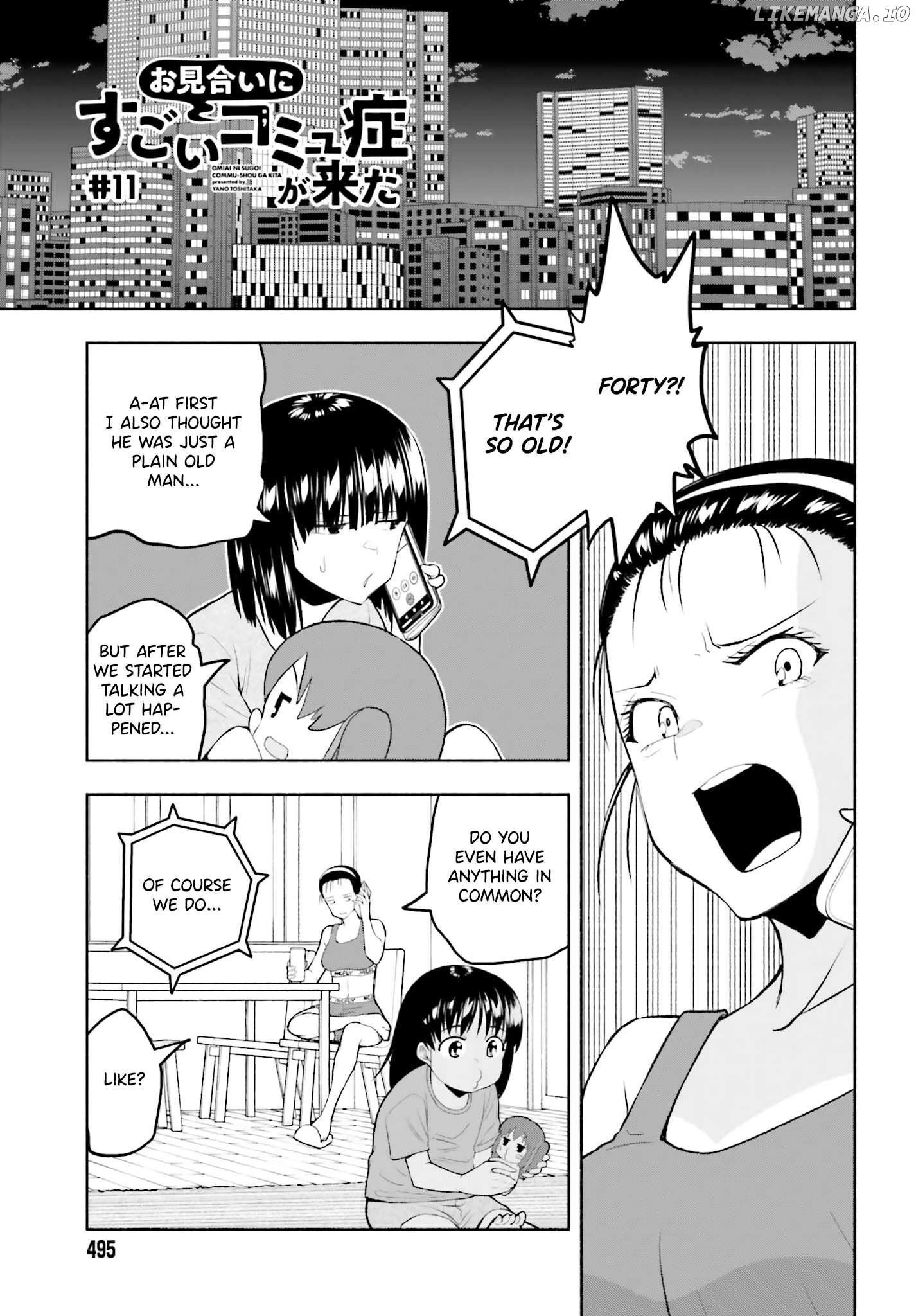 Omiai Ni Sugoi Komyushou Ga Kita Chapter 11 - page 1