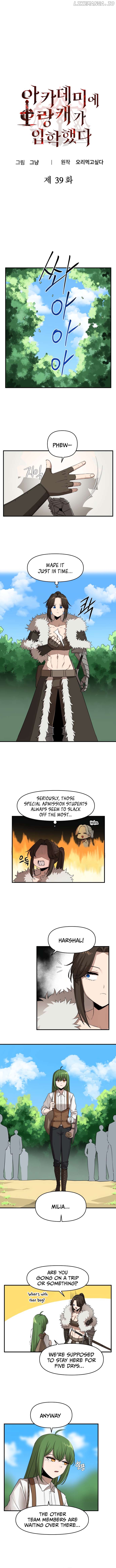 A Barbarian Was Admitted to the Academy Chapter 39 - page 2