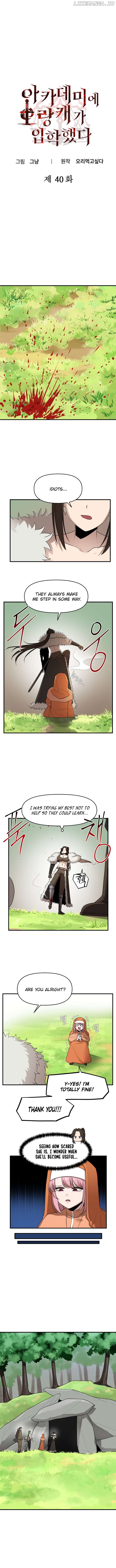 A Barbarian Was Admitted to the Academy Chapter 40 - page 2
