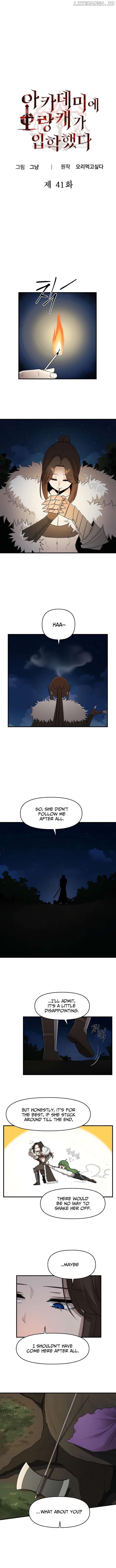 A Barbarian Was Admitted to the Academy Chapter 41 - page 2