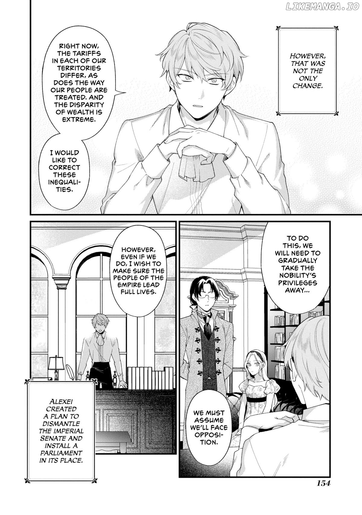 The Silent Daughter of a Duke and the Cold Emperor ~ The Child I Found in My Past Life Became the Emperor ~ Chapter 15 - page 3