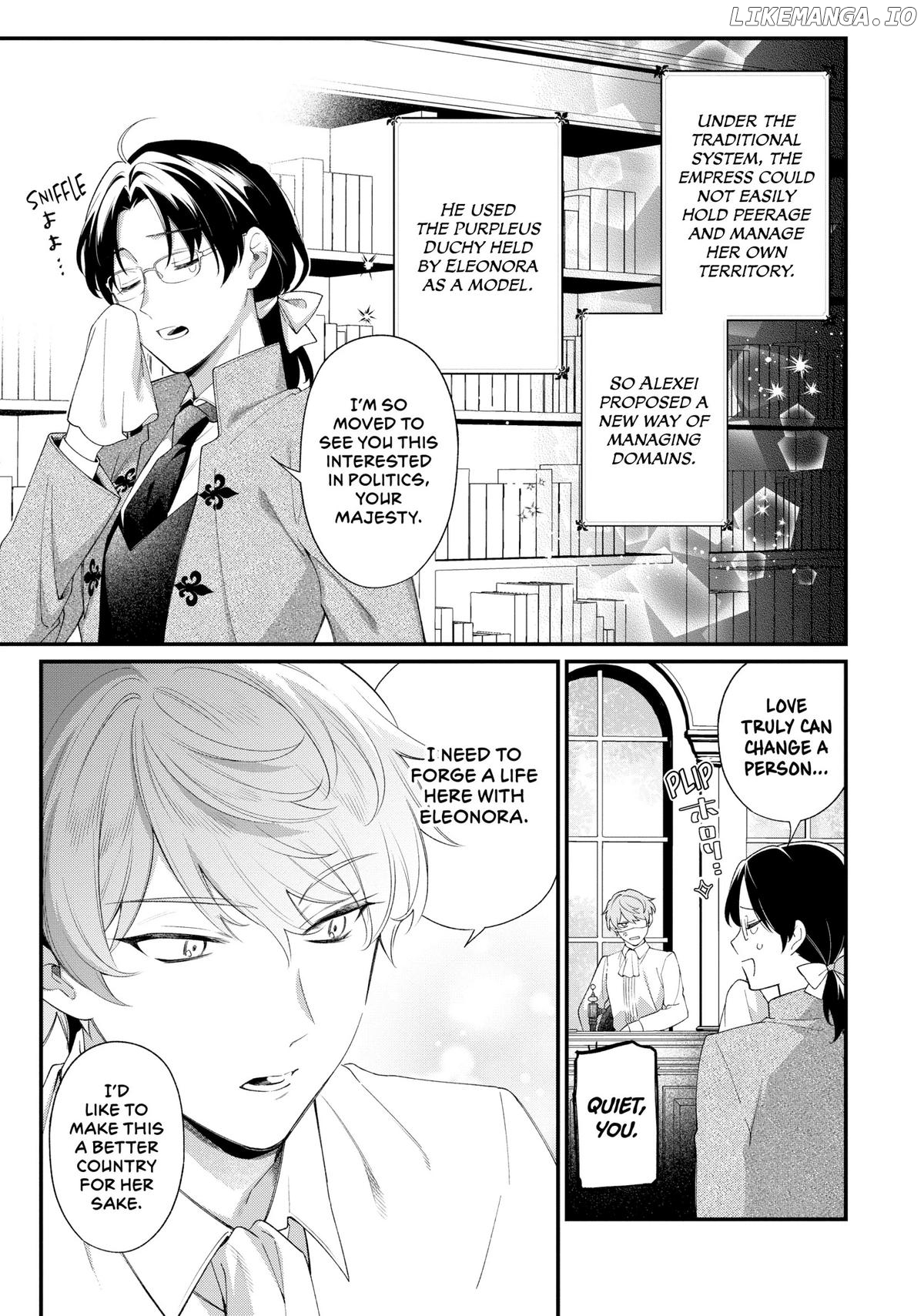 The Silent Daughter of a Duke and the Cold Emperor ~ The Child I Found in My Past Life Became the Emperor ~ Chapter 15 - page 4