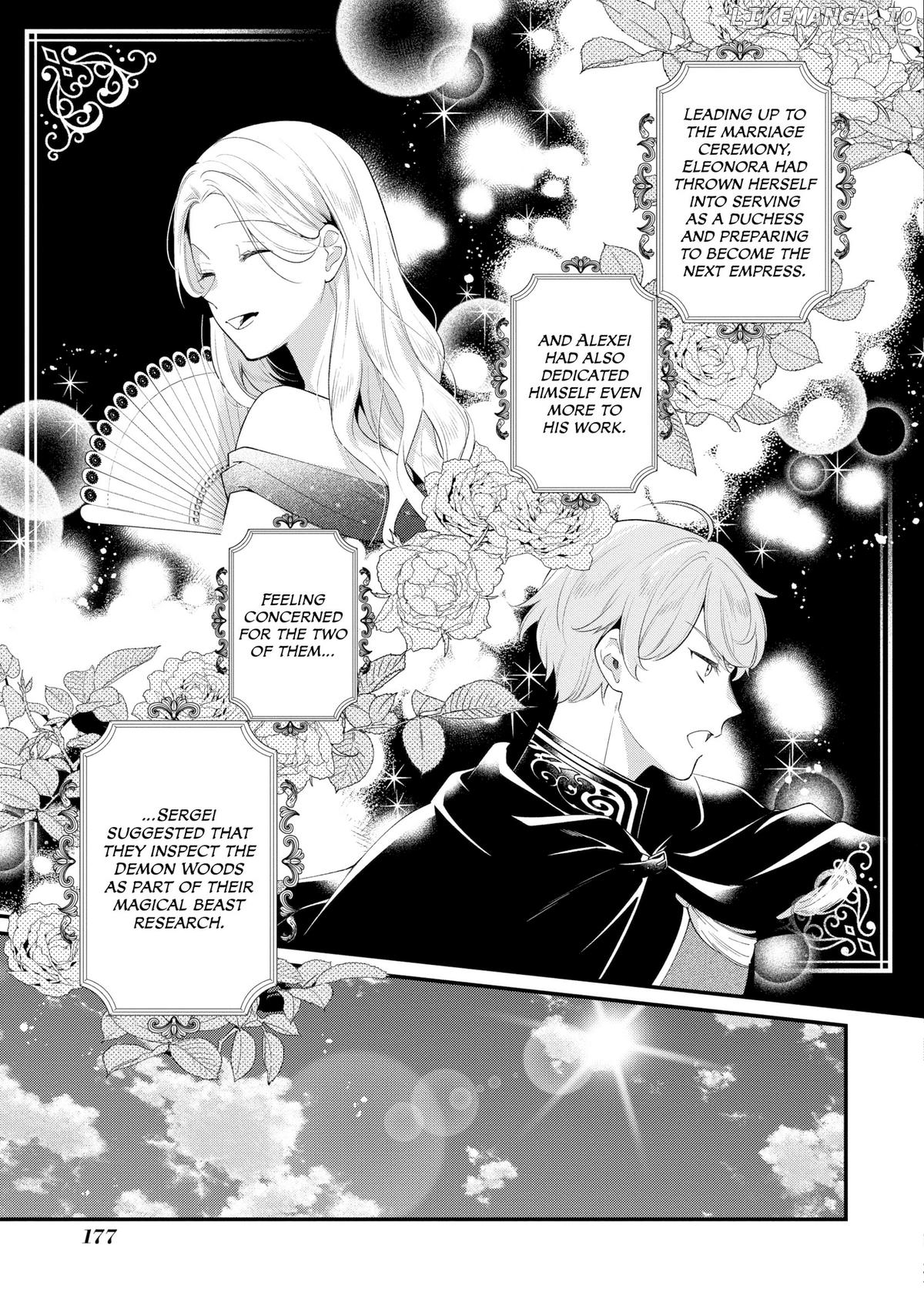 The Silent Daughter of a Duke and the Cold Emperor ~ The Child I Found in My Past Life Became the Emperor ~ Chapter 16 - page 3