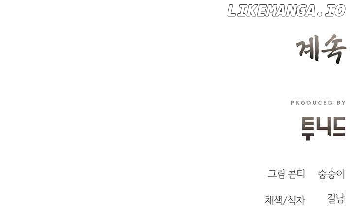 Joseon Dynasty Erotica Records Chapter 45 - page 12