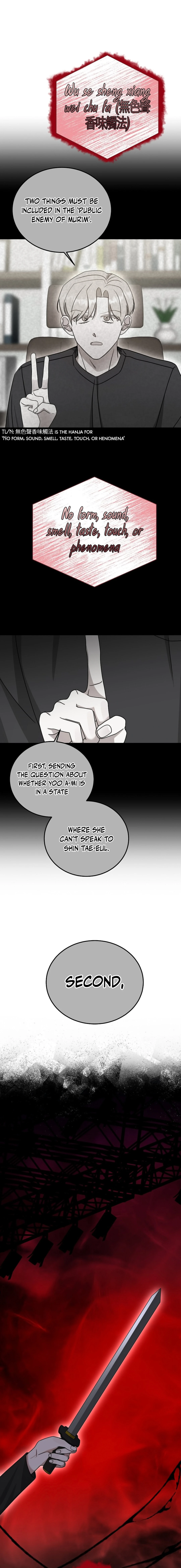 The Heavenly Demon Becomes an Idol Chapter 17 - page 7