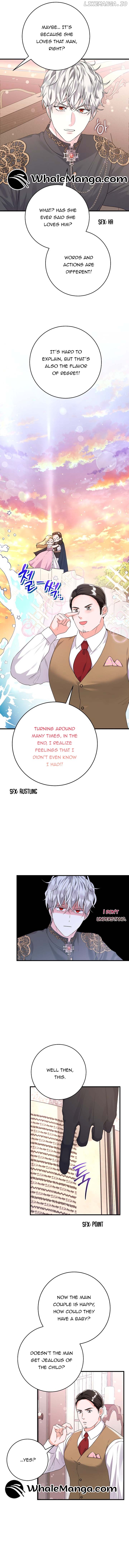 The Time-Limited Black Screen Supports My Breakup Chapter 39 - page 7