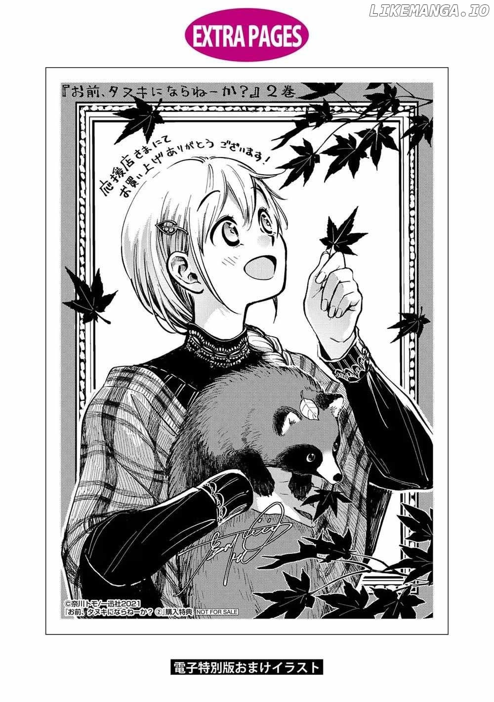 OL who was scouted by a raccoon when she tried to die Chapter 21.5 - page 7