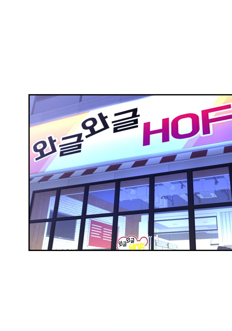 My Favorite Savior Girl Chapter 21 - page 101