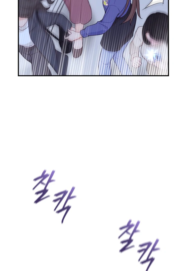 My Favorite Savior Girl Chapter 21 - page 119