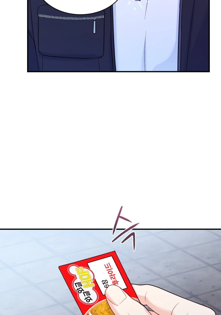 My Favorite Savior Girl Chapter 21 - page 98