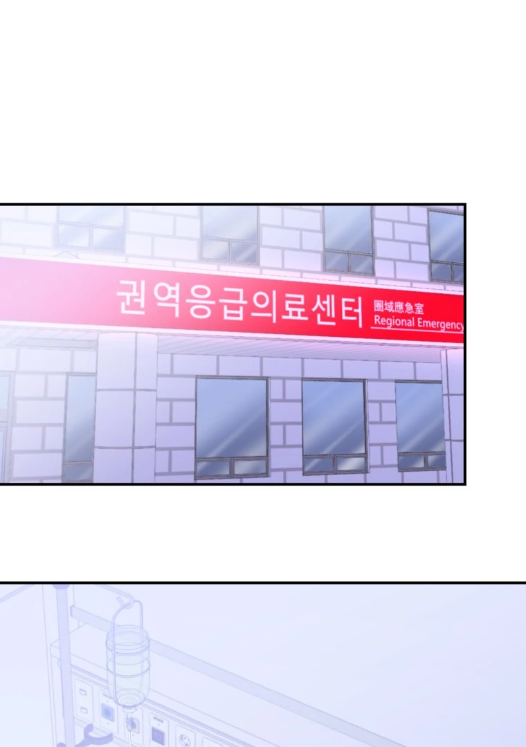 My Favorite Savior Girl Chapter 22 - page 105