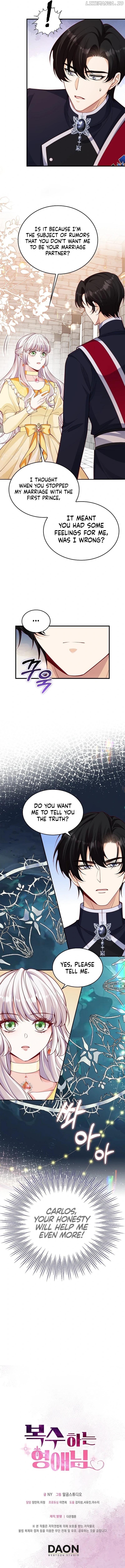 A Thousand Ways For Her to Take Revenge Chapter 25 - page 10