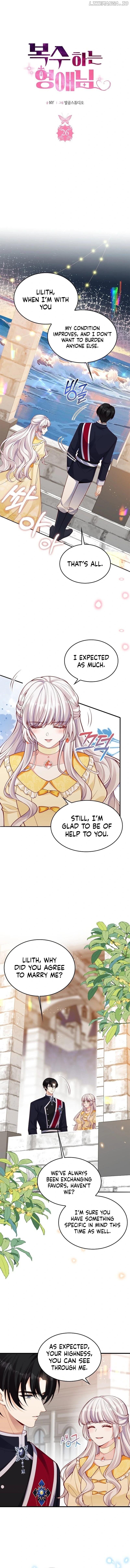 A Thousand Ways For Her to Take Revenge Chapter 26 - page 1