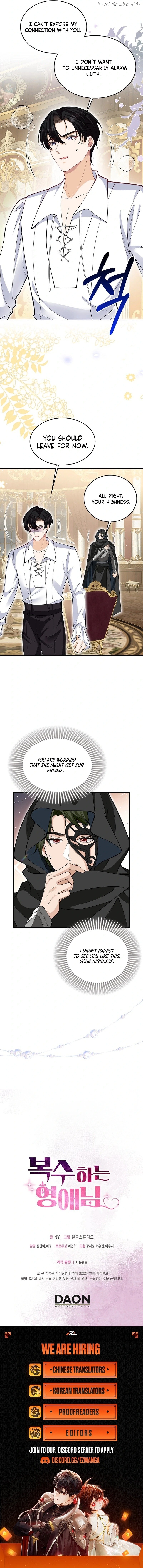 A Thousand Ways For Her to Take Revenge Chapter 28 - page 13