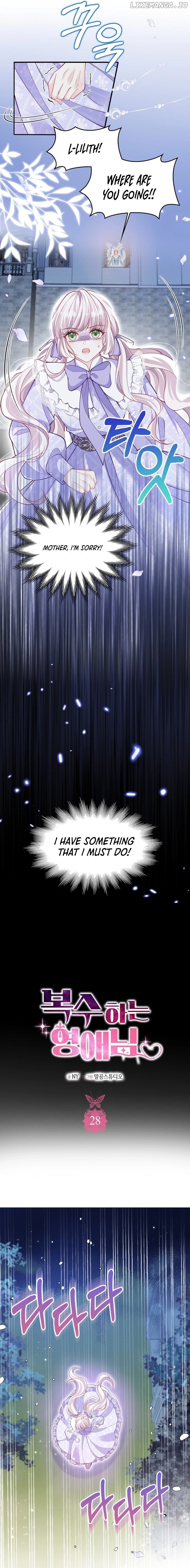 A Thousand Ways For Her to Take Revenge Chapter 28 - page 6