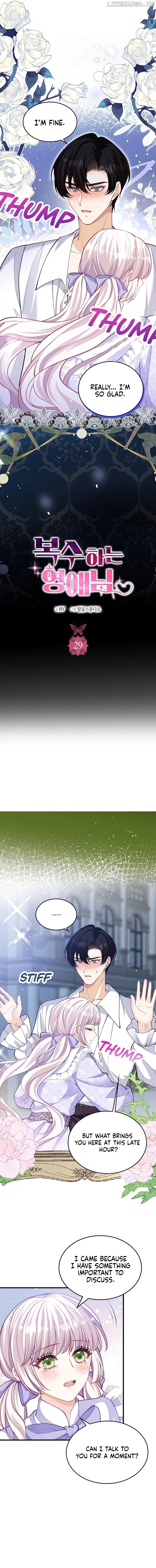 A Thousand Ways For Her to Take Revenge Chapter 29 - page 2