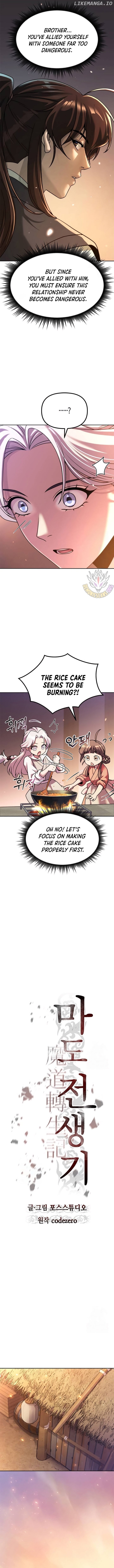 Chronicles of the Demon Faction Chapter 100 - page 7