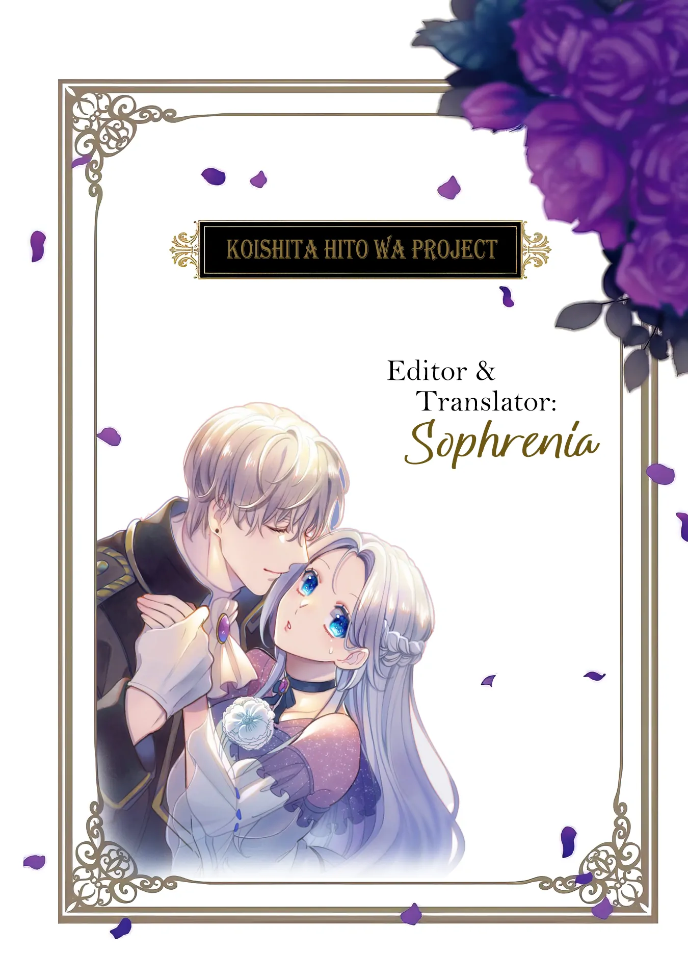 I’m Using the Hero Who Loves Me Too Much, Because I Planned to Live a Long Life in This World (I Probably Failed Again) Chapter 7 - page 1
