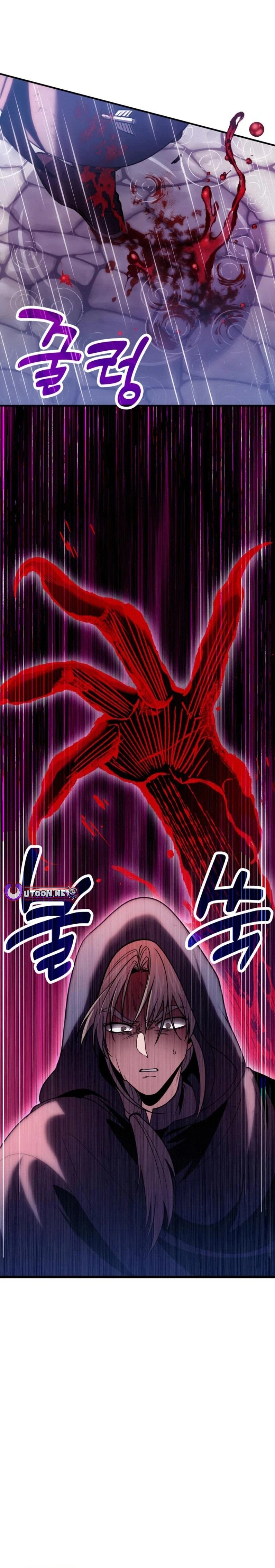 How to Live as a Bootleg Healer Chapter 81 - page 17