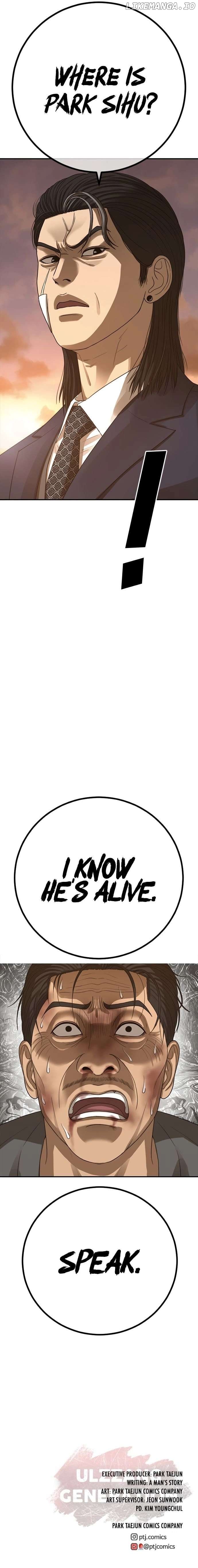 Ulzzang Generation Chapter 43 - page 22