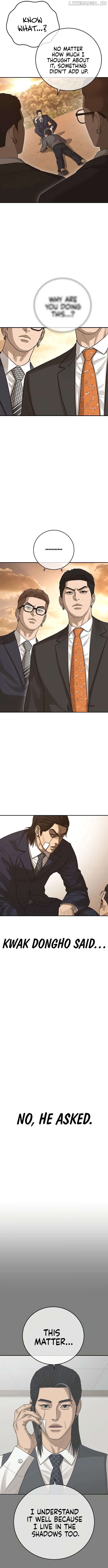 Ulzzang Generation Chapter 43 - page 3
