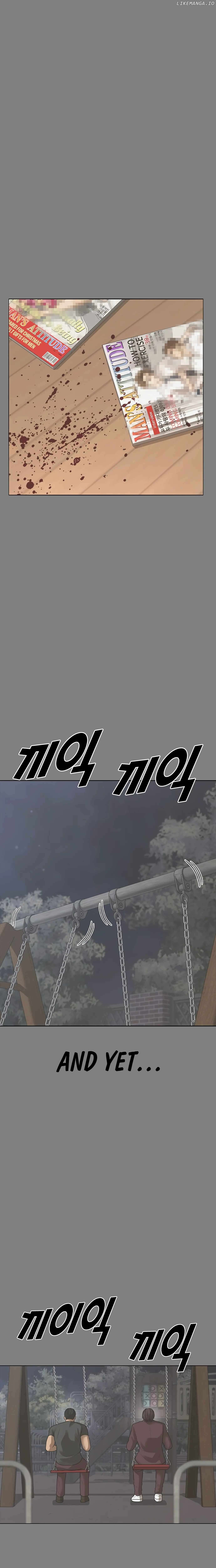 Ulzzang Generation Chapter 44 - page 14