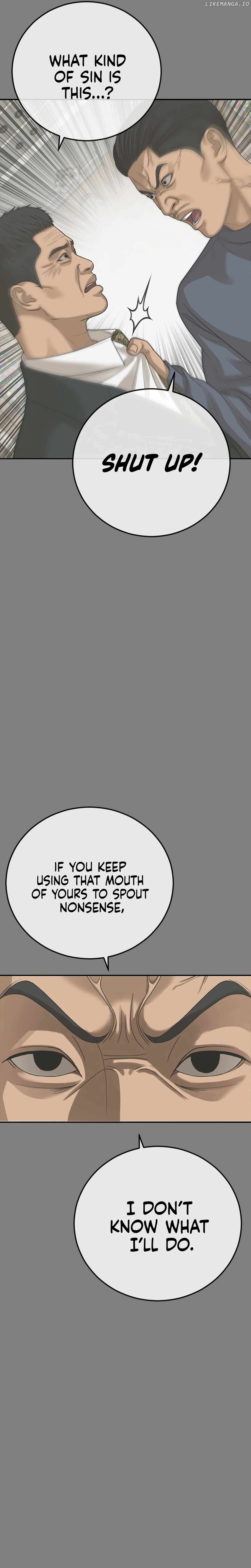 Ulzzang Generation Chapter 44 - page 21