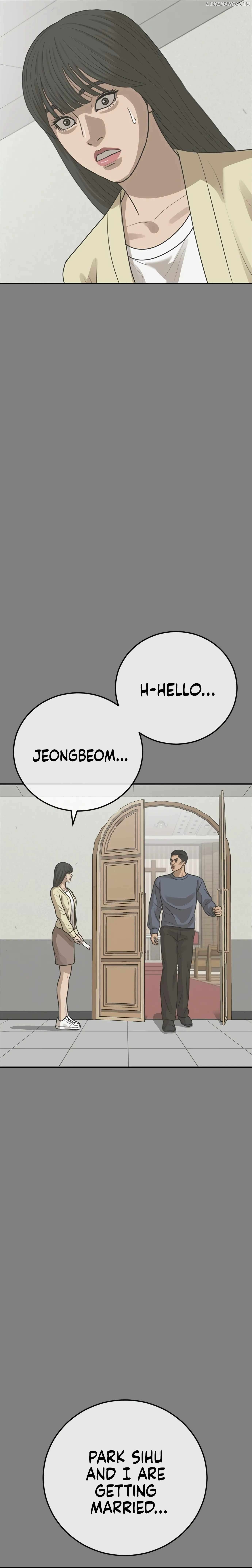 Ulzzang Generation Chapter 44 - page 24