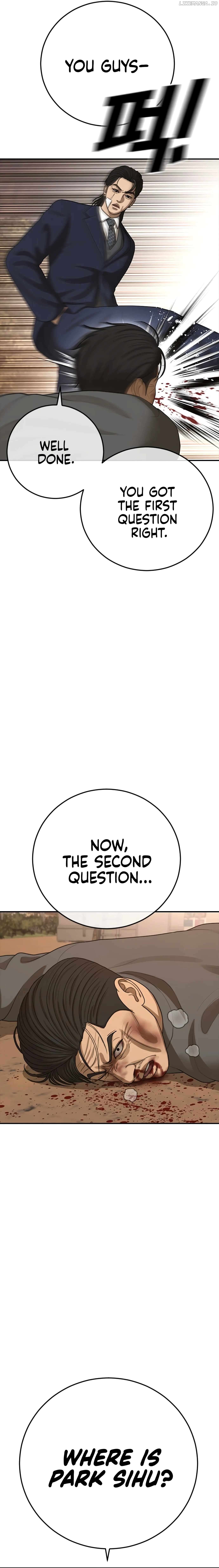 Ulzzang Generation Chapter 44 - page 27